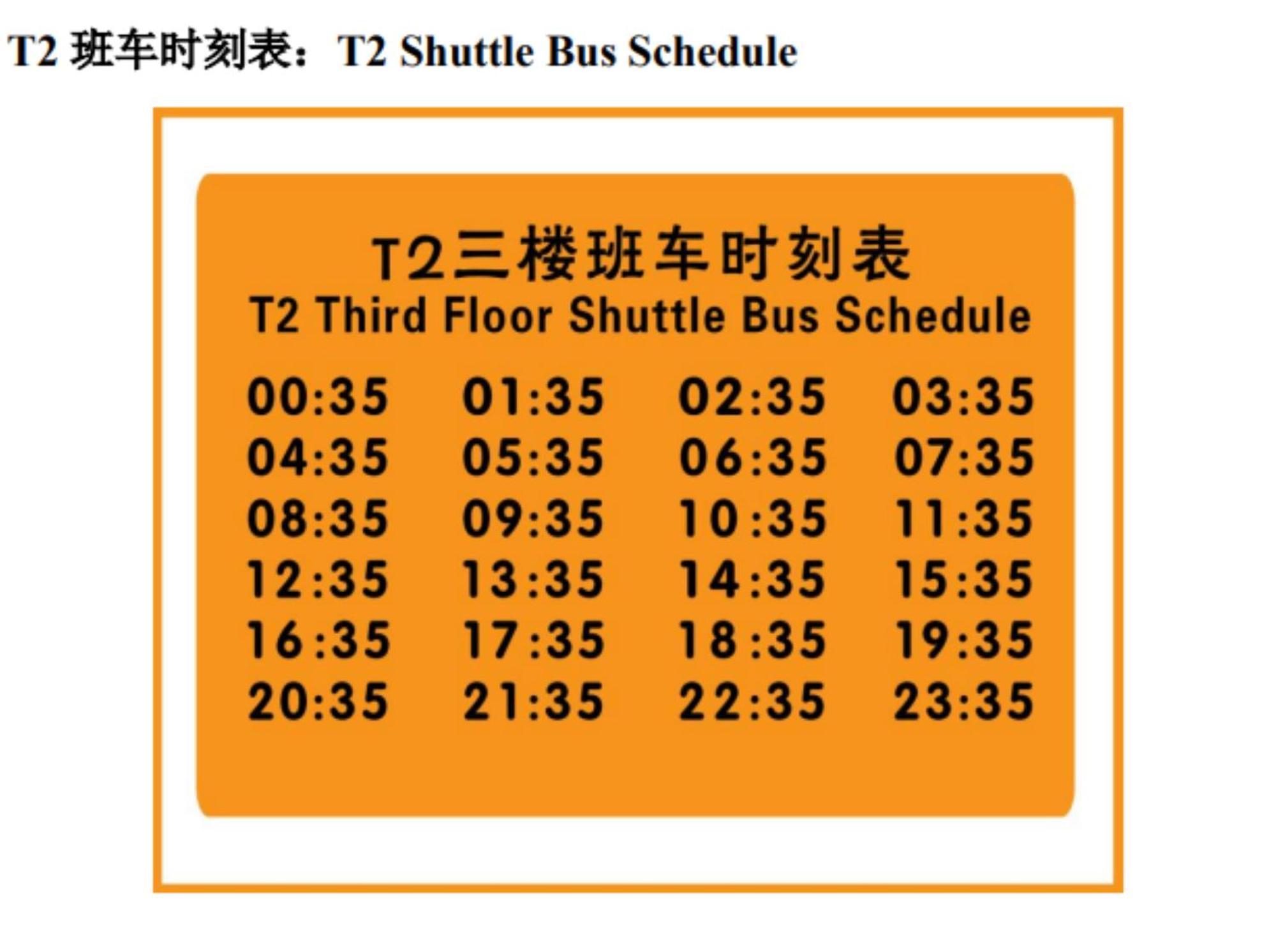 Shanghai Joyful Star Hotel-Free Shuttle Bus To Pudong Airport And Disney Kültér fotó